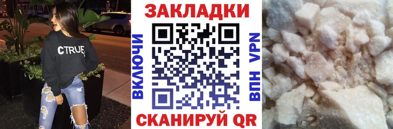 Купить наркотики сайты Красновишерск АМФ  Cocaine  Мефедрон  Конопля  ГАШИШ 