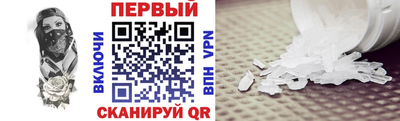 Amphetamine VHQ купить наркотик Красновишерск