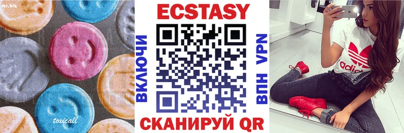 Экстази таблы  Красновишерск 
