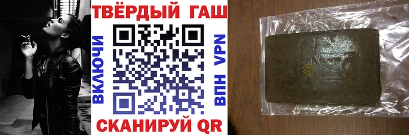 ГАШ Ice-O-Lator  где продают наркотики  Красновишерск 