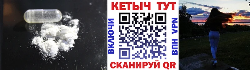 КЕТАМИН VHQ  Красновишерск 