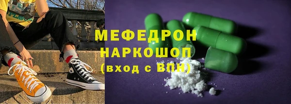 индика Абинск
