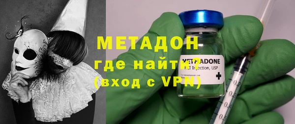 скорость mdpv Абдулино