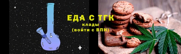 прущая мука Абаза