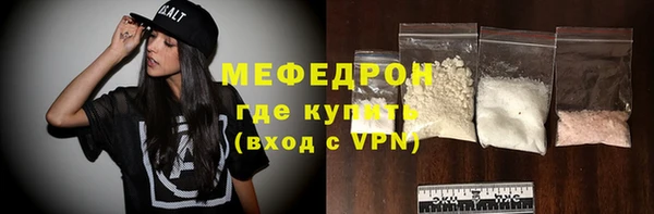 скорость mdpv Абдулино
