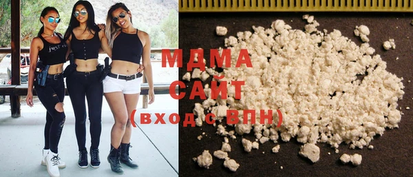 прущая мука Абаза
