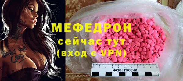 прущая мука Абаза