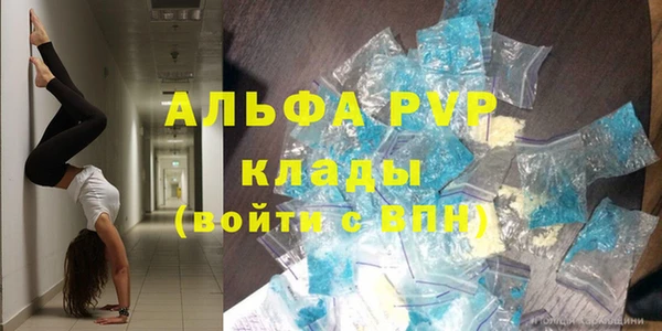 скорость mdpv Абдулино