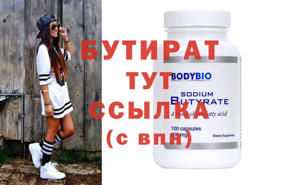 скорость mdpv Абдулино