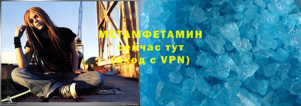 скорость mdpv Абдулино