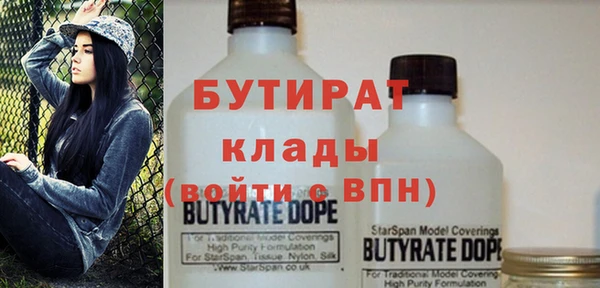 индика Абинск