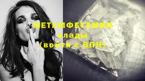 скорость mdpv Абдулино