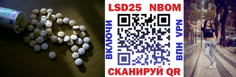 купить наркотики цена  Красновишерск  Лсд 25 экстази ecstasy 