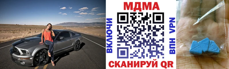 MDMA кристаллы  Красновишерск 