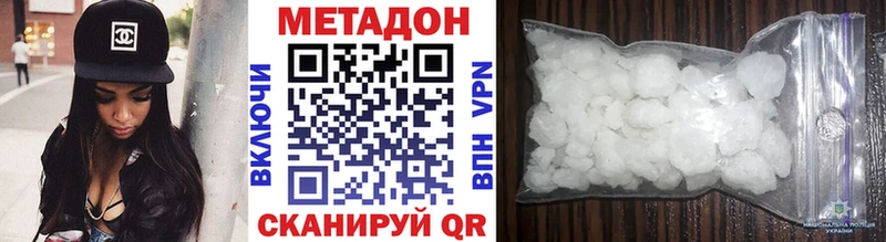 МЕТАДОН мёд  Красновишерск 