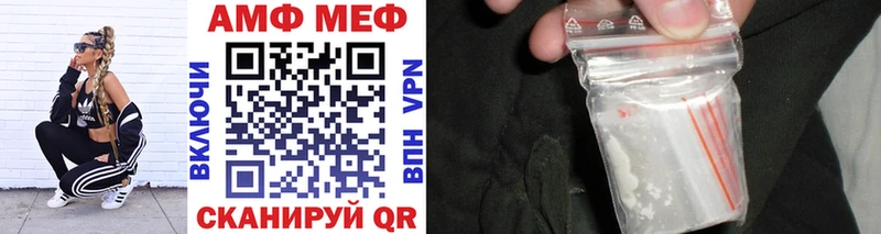 МЕТАМФЕТАМИН мет hydra зеркало Красновишерск